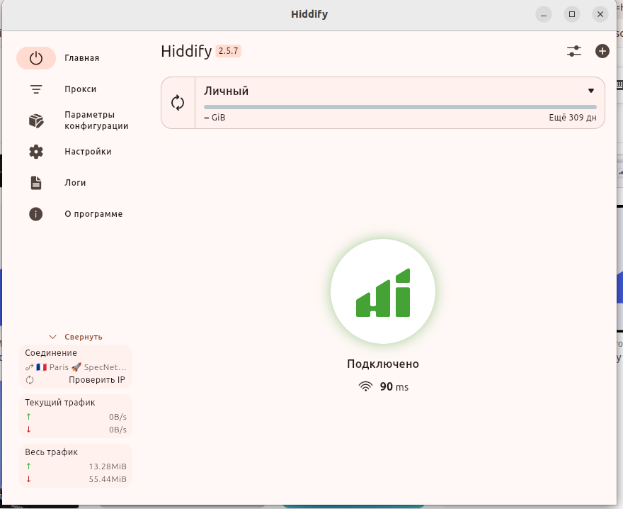 Hiddify